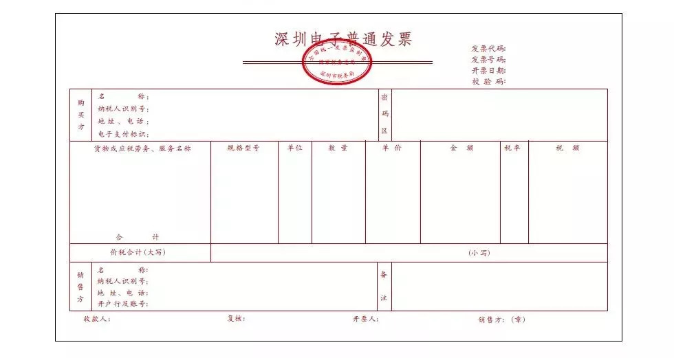 2025年1月 第216页