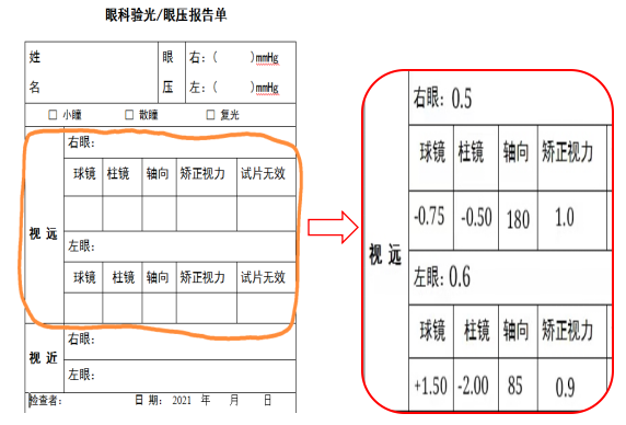 电子元器件 第29页