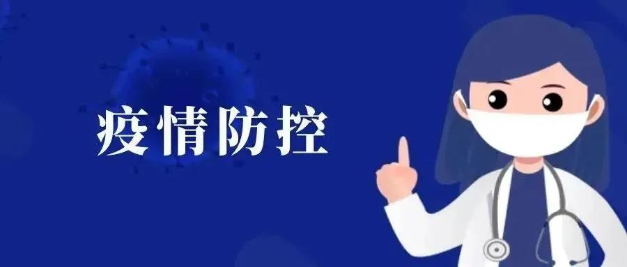 平定疫情新挑战与全球共同应对的希望