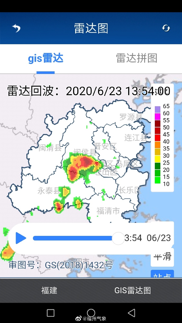 2025年1月6日 第23页